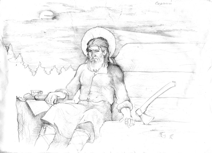 Иллюстрация