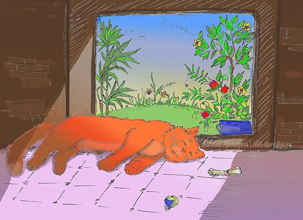 Иллюстрация