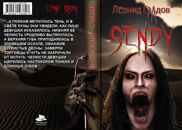 Иллюстрация