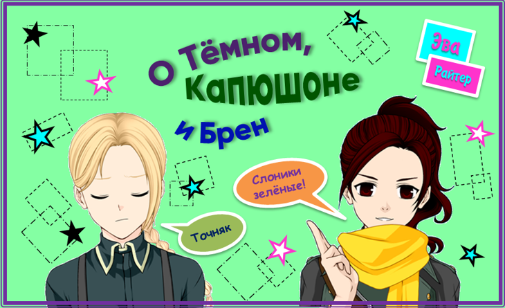 Иллюстрация