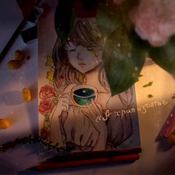 #1577