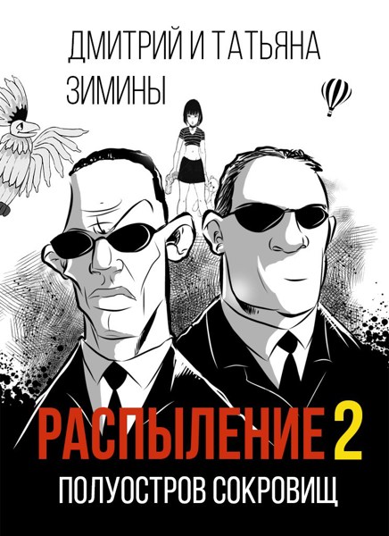 Иллюстрация