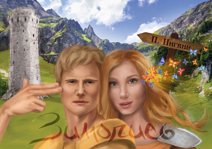 Иллюстрация