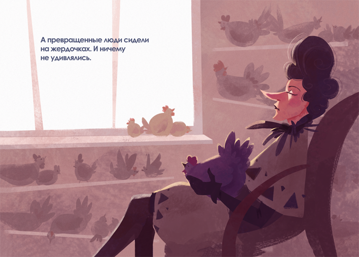 Иллюстрация