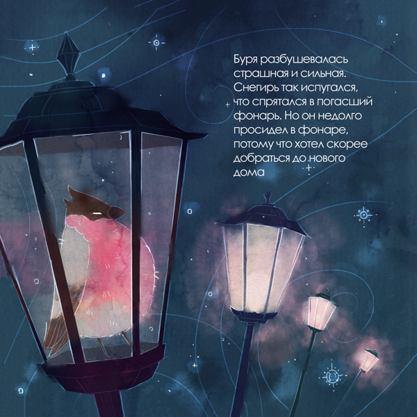 Иллюстрация