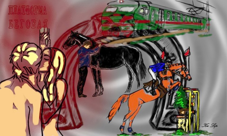 Иллюстрация