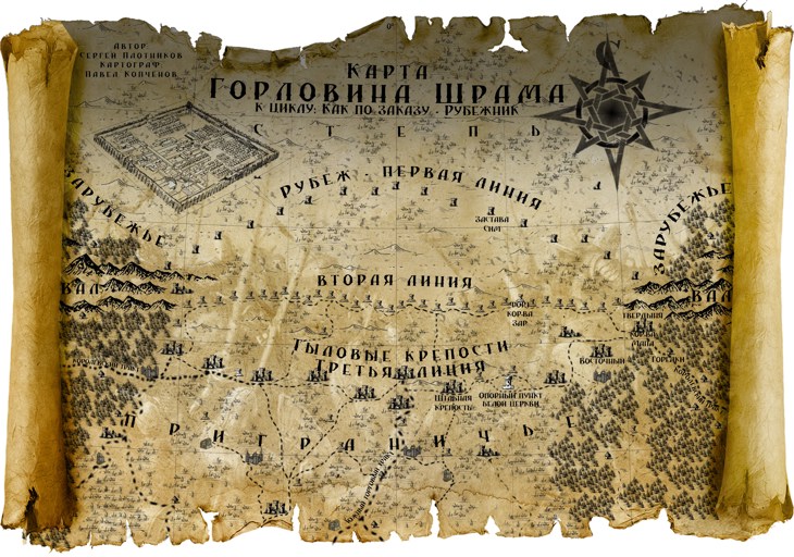 Иллюстрация