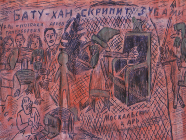 Иллюстрация