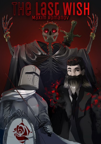 Иллюстрация