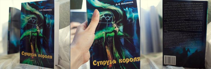 Иллюстрация