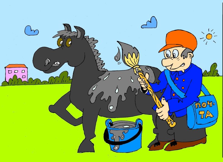 Иллюстрация