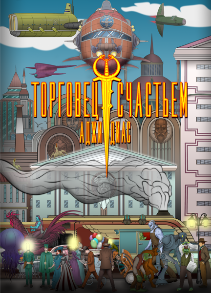 Иллюстрация