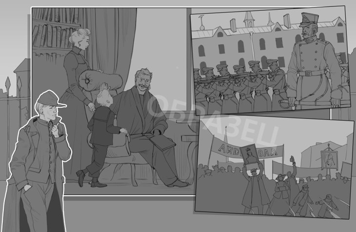 Иллюстрация