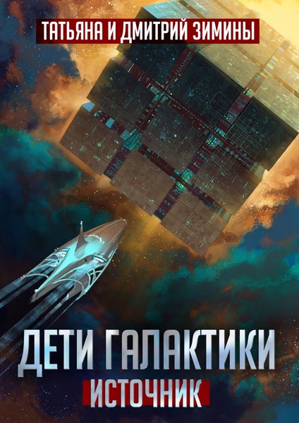 Иллюстрация