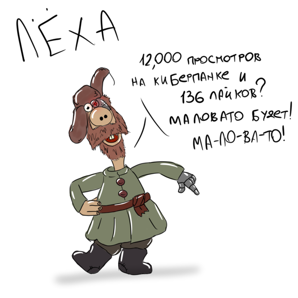 Иллюстрация