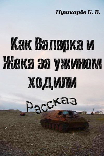 Иллюстрация