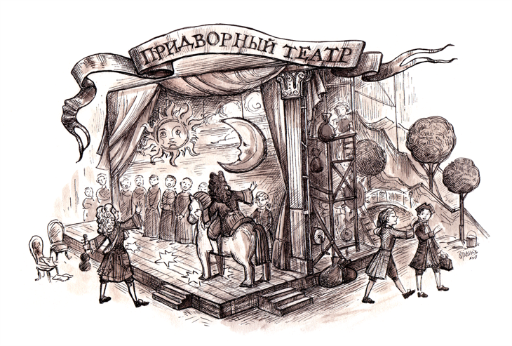 Иллюстрация