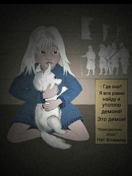 Иллюстрация