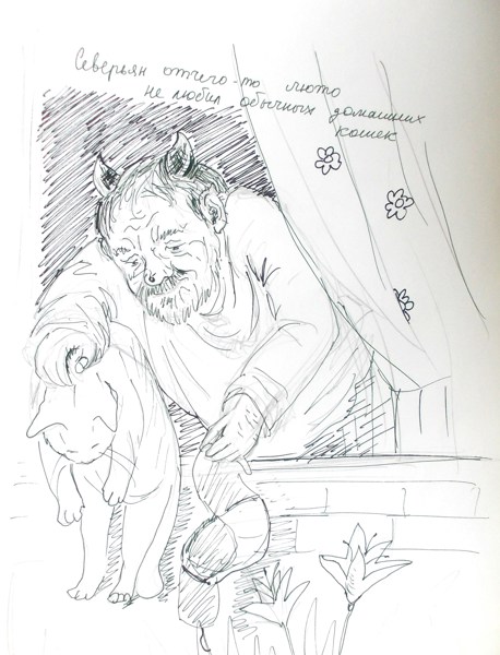 Иллюстрация