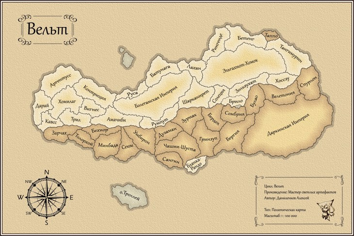 Иллюстрация