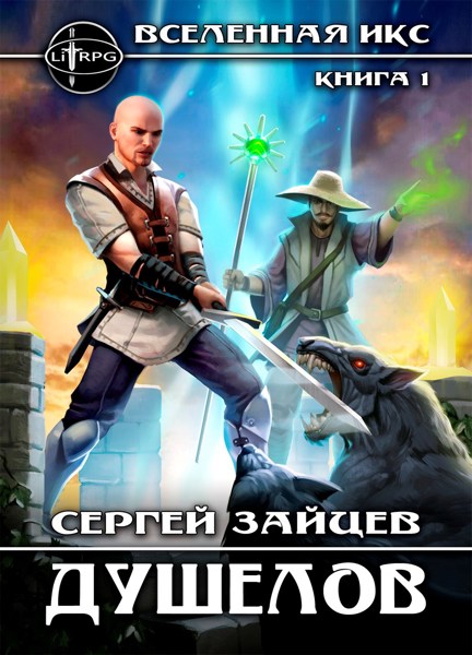 Иллюстрация