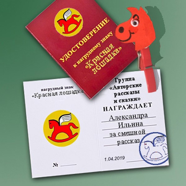 Иллюстрация