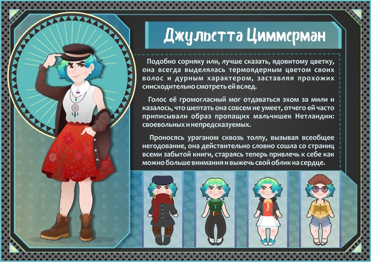 Иллюстрация