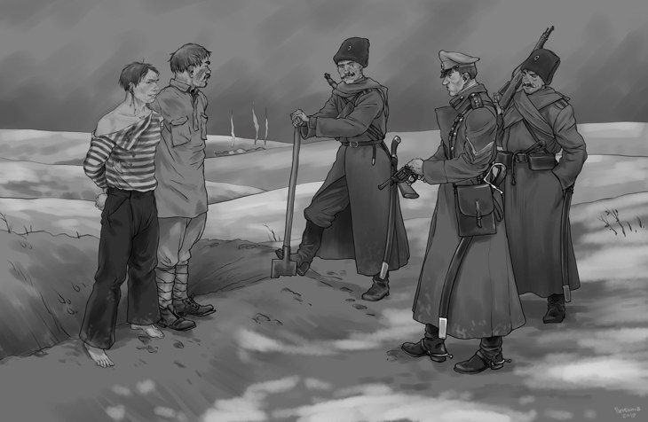 Иллюстрация