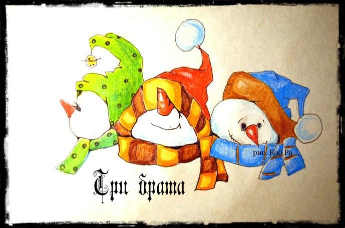 Иллюстрация
