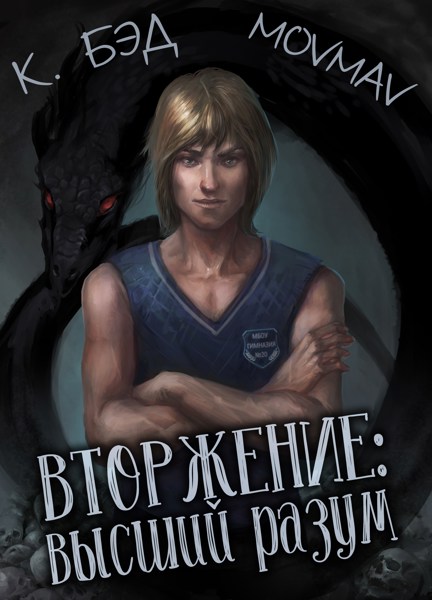 Иллюстрация