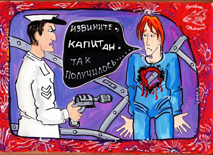 Иллюстрация