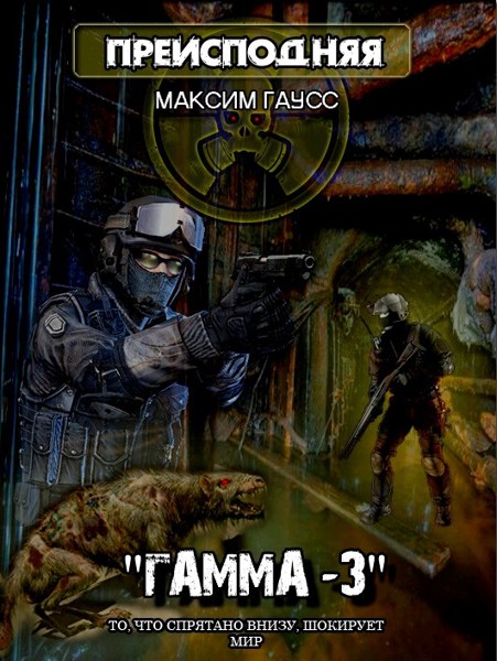 Иллюстрация