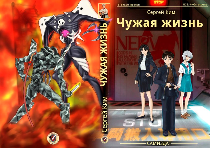 Иллюстрация