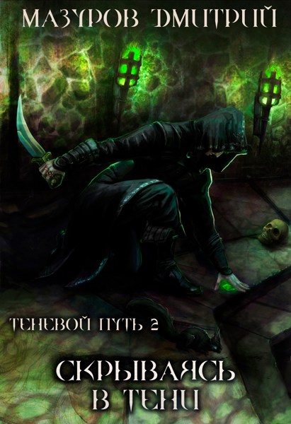 Иллюстрация