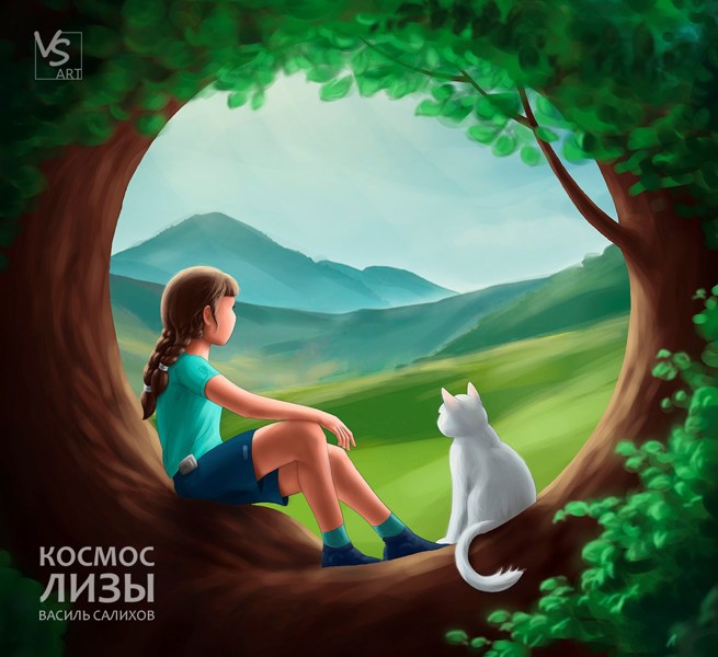 Иллюстрация