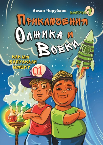 Иллюстрация