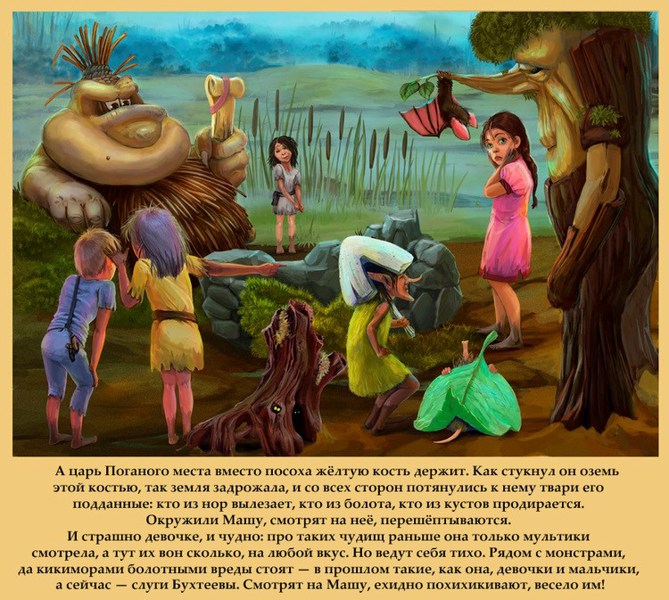 Иллюстрация