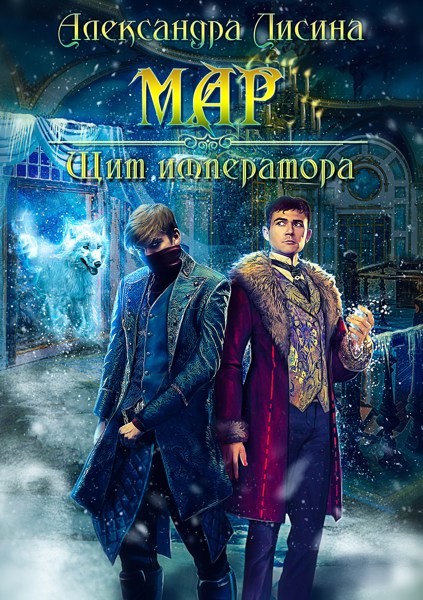 Иллюстрация