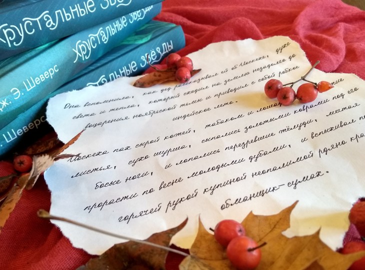 Иллюстрация