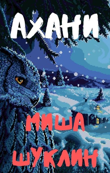 Иллюстрация