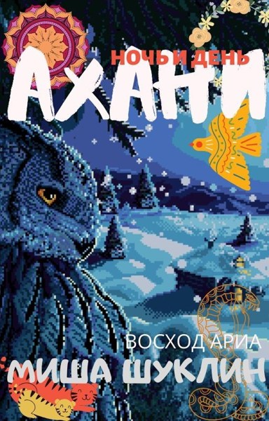 Иллюстрация