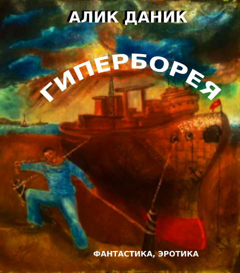 Иллюстрация