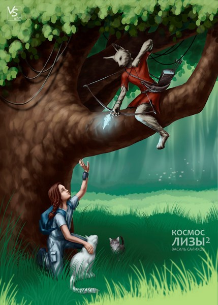 Иллюстрация