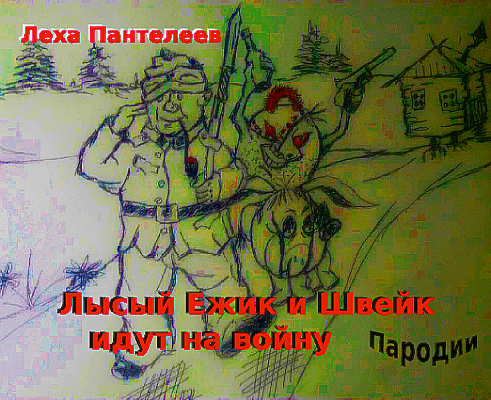 Иллюстрация