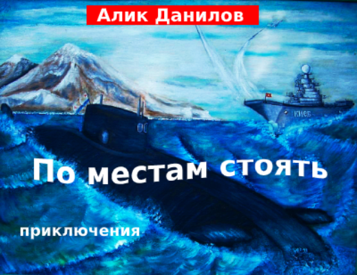 Иллюстрация