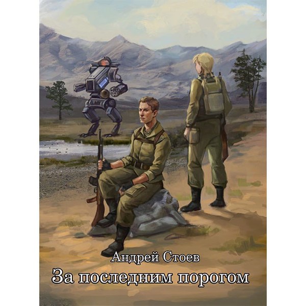 Иллюстрация