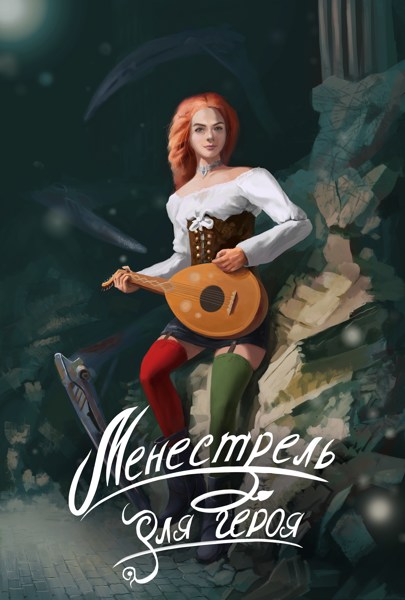 Иллюстрация