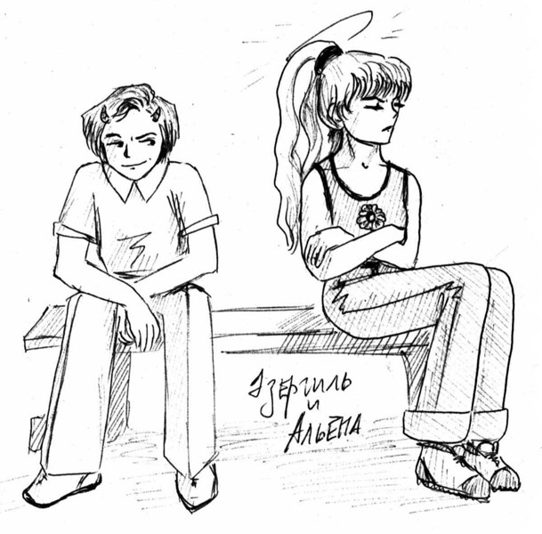 Иллюстрация
