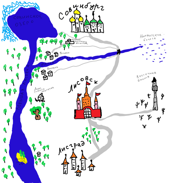 Иллюстрация