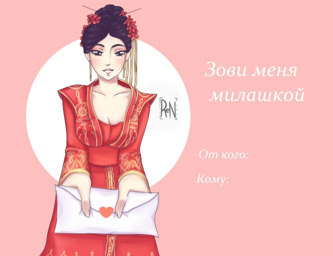 Иллюстрация
